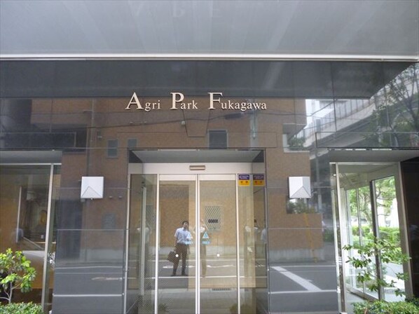 アグリパーク深川の物件内観写真